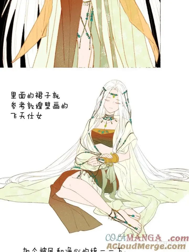 《大乘期才有逆袭系统》小彩蛋时间 5图2