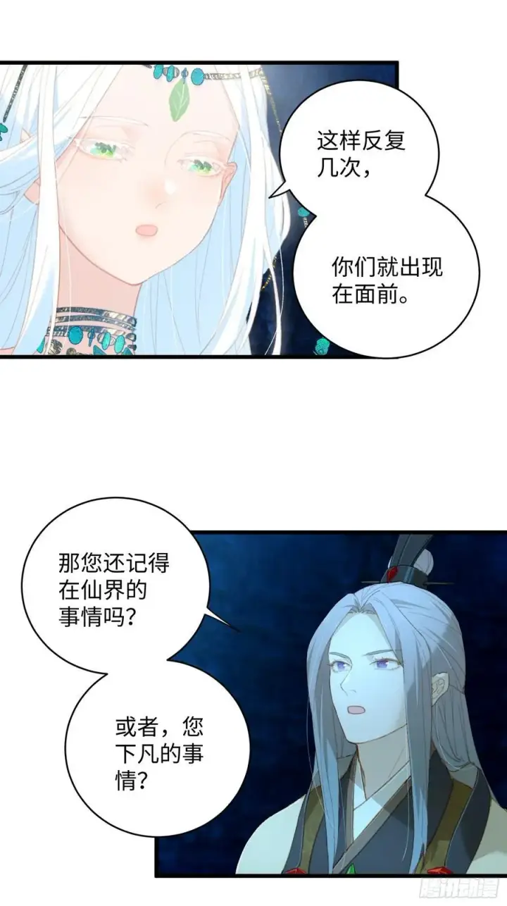 《大乘期才有逆袭系统》第9话图10