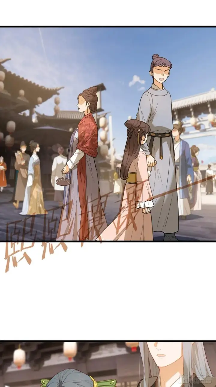 《大乘期才有逆袭系统》第9话图30