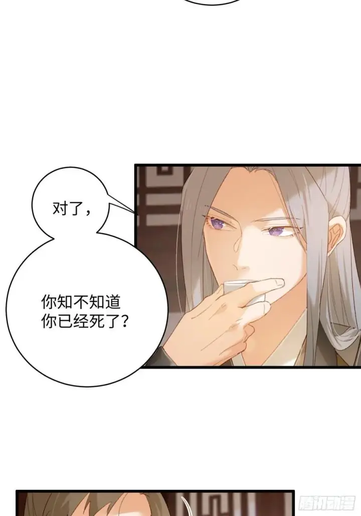 《大乘期才有逆袭系统》第10话图14