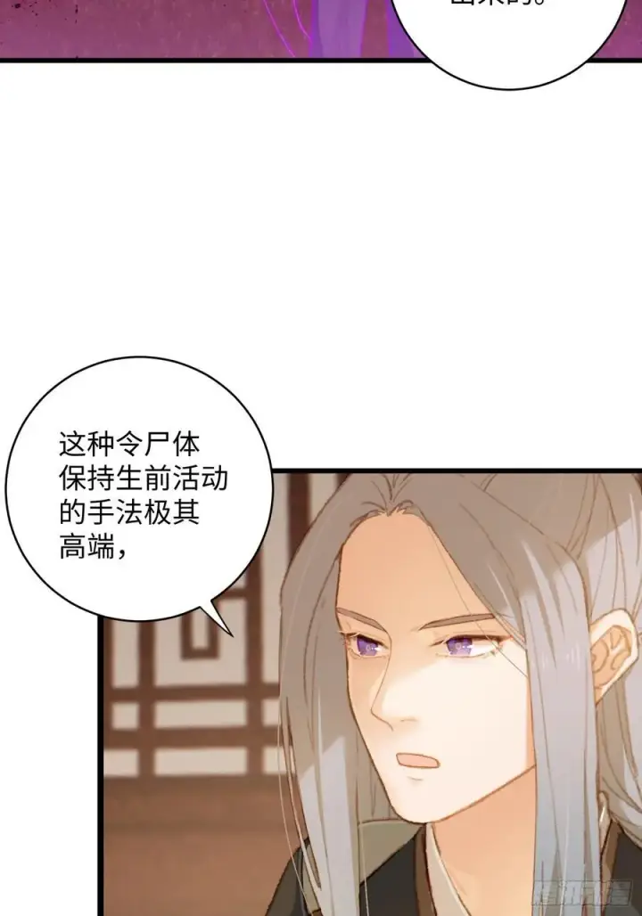 《大乘期才有逆袭系统》第10话图18