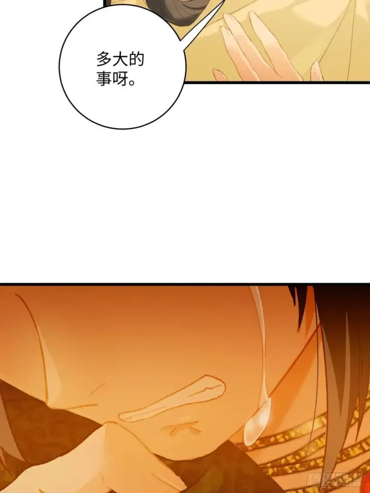 《大乘期才有逆袭系统》第10话图42