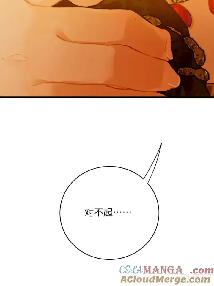 《大乘期才有逆袭系统》第10话图43