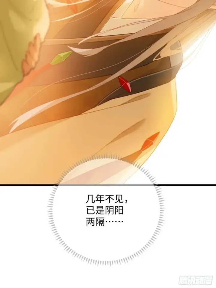 《大乘期才有逆袭系统》第10话图45