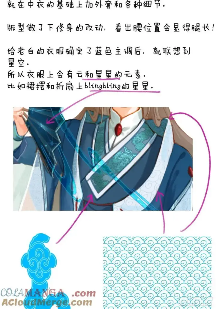 《大乘期才有逆袭系统》小彩蛋时间 7图3