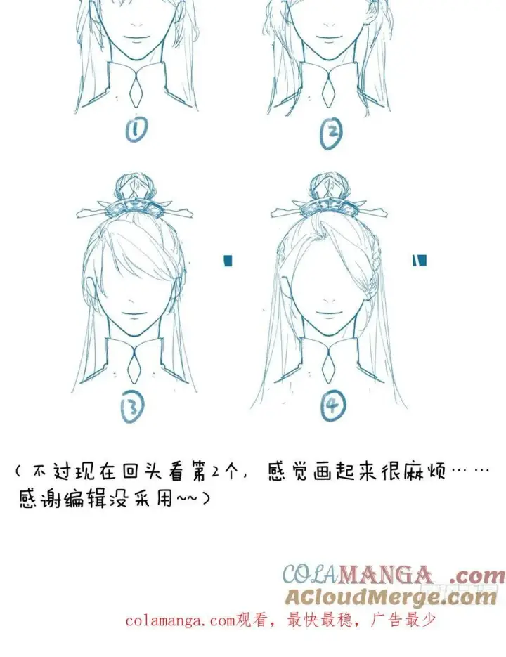 《大乘期才有逆袭系统》小彩蛋时间 7图6
