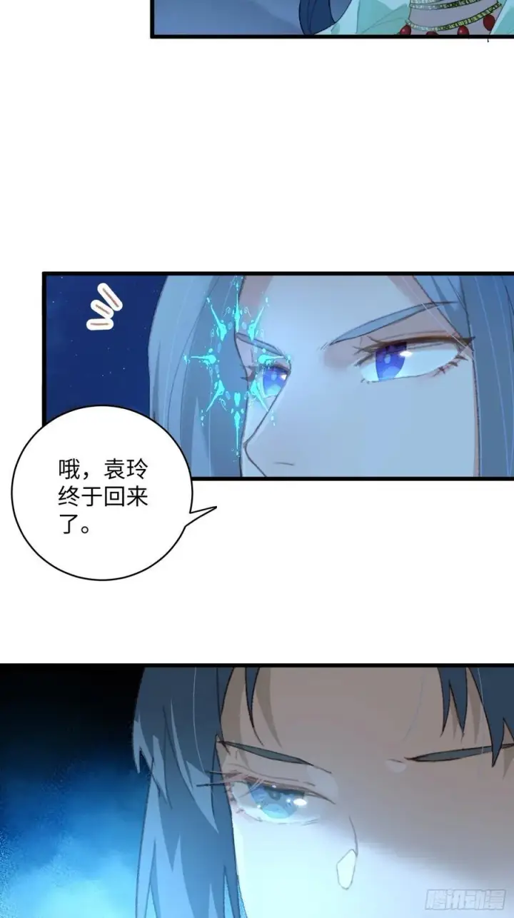 《大乘期才有逆袭系统》第11话图27