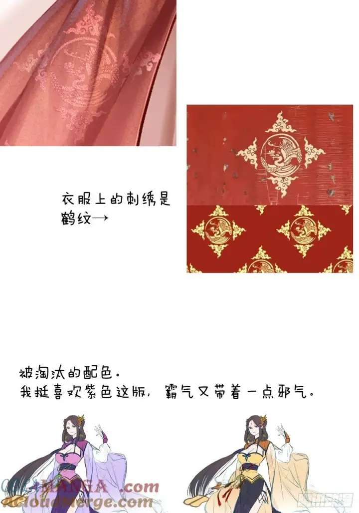 《大乘期才有逆袭系统》小彩蛋时间 8图3