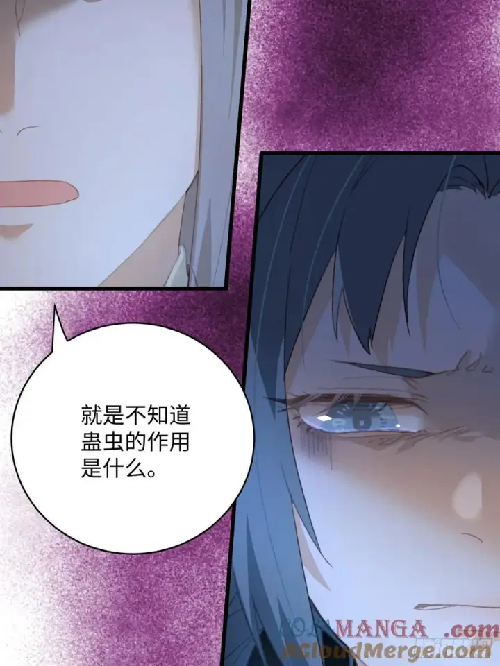 《大乘期才有逆袭系统》第12话图37