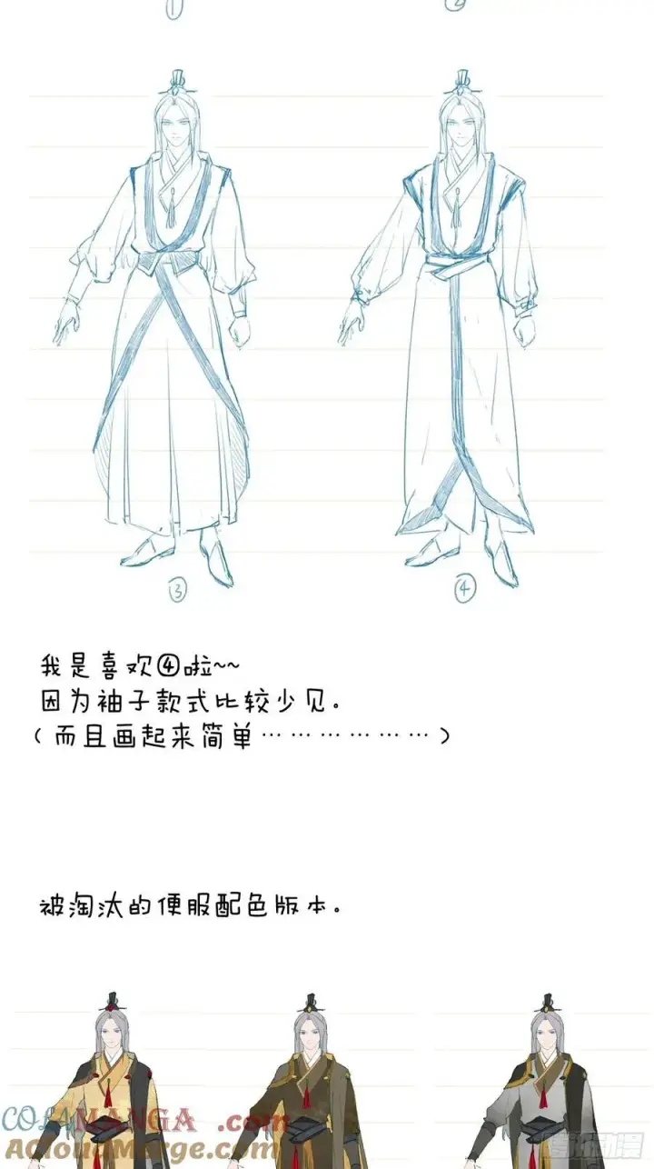 《大乘期才有逆袭系统》小彩蛋时间 9图3