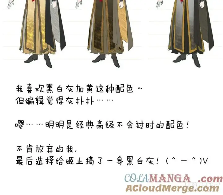 《大乘期才有逆袭系统》小彩蛋时间 9图4