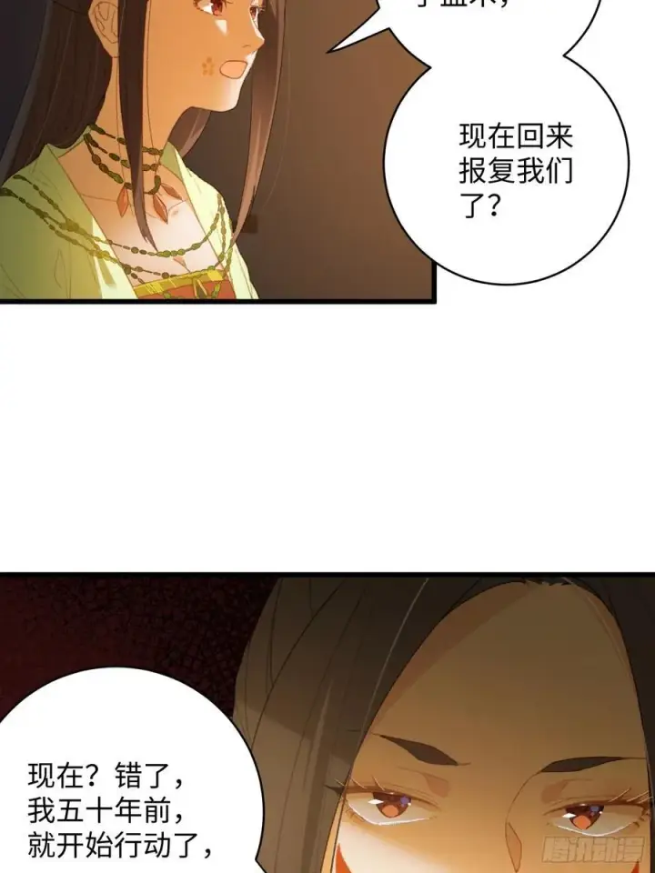 《大乘期才有逆袭系统》第13话图14