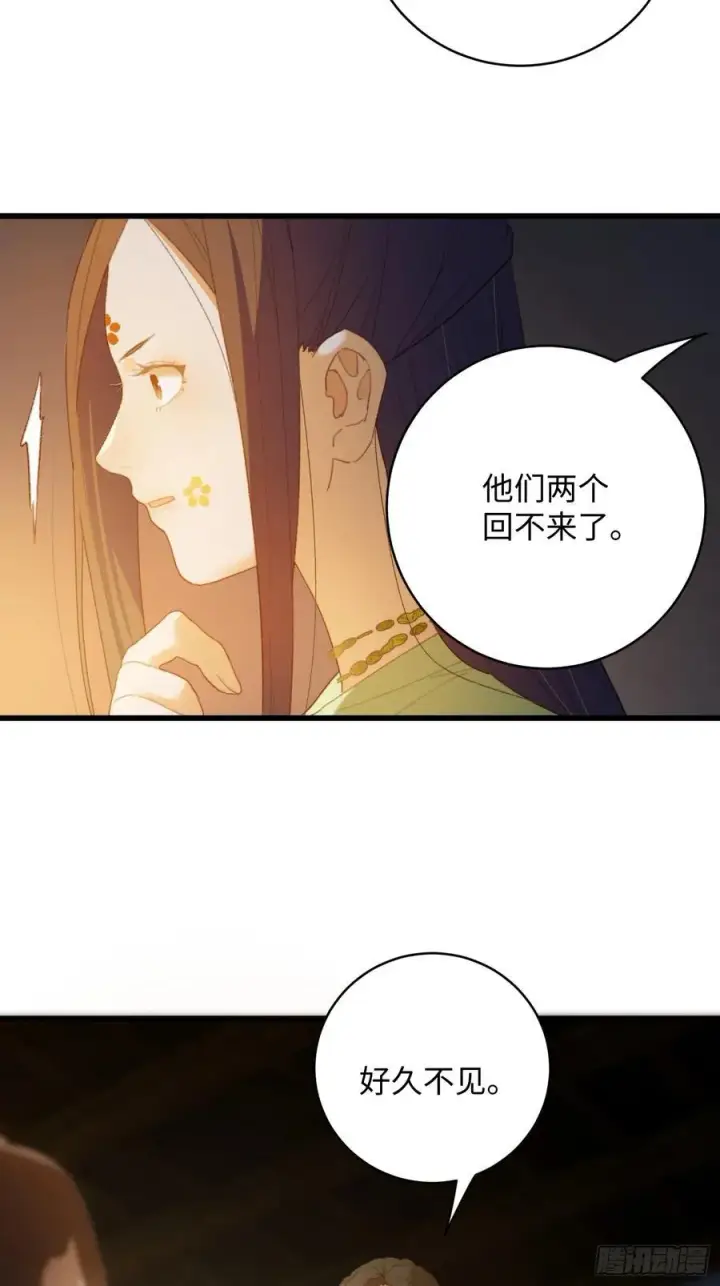 《大乘期才有逆袭系统》第13话图3