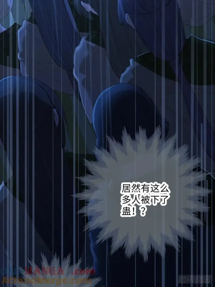 《大乘期才有逆袭系统》第13话图34