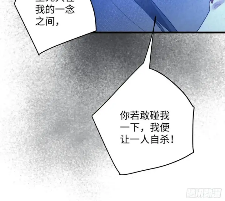 《大乘期才有逆袭系统》第13话图39