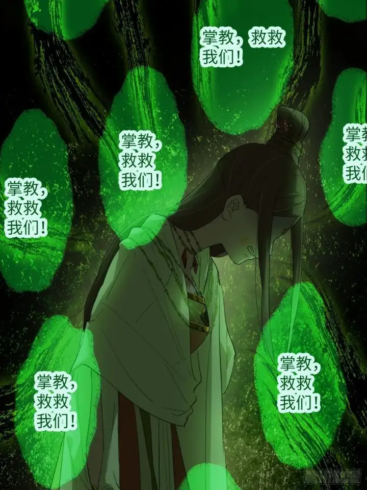 《大乘期才有逆袭系统》第13话图47