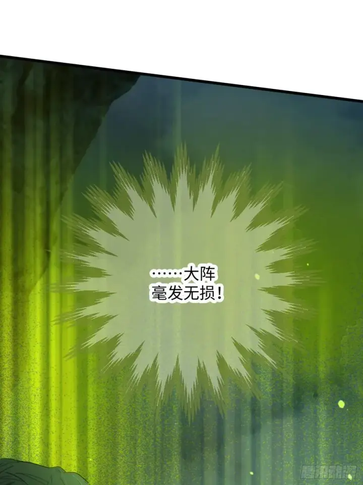 《大乘期才有逆袭系统》第14话图14