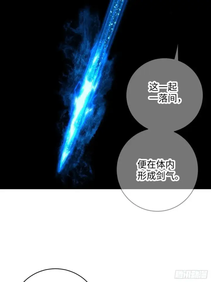 《大乘期才有逆袭系统》第14话图48