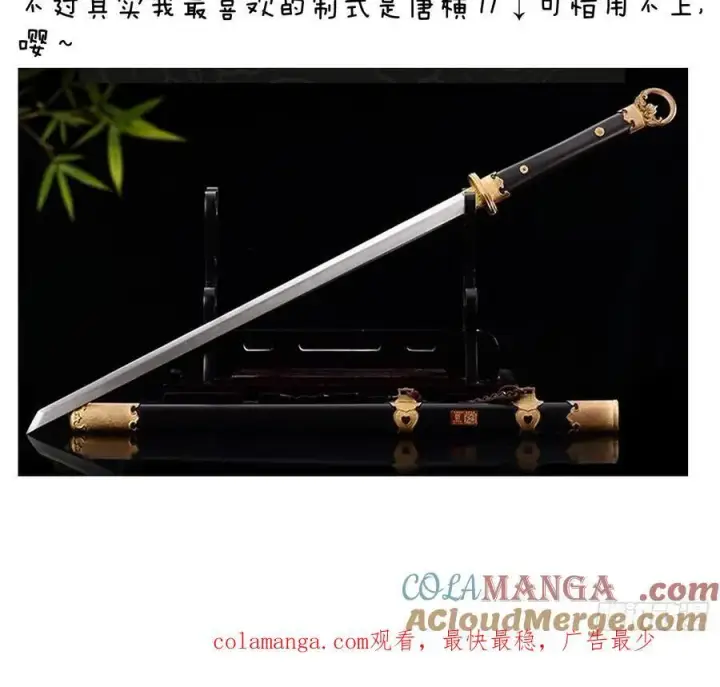 《大乘期才有逆袭系统》小彩蛋时间 10图3