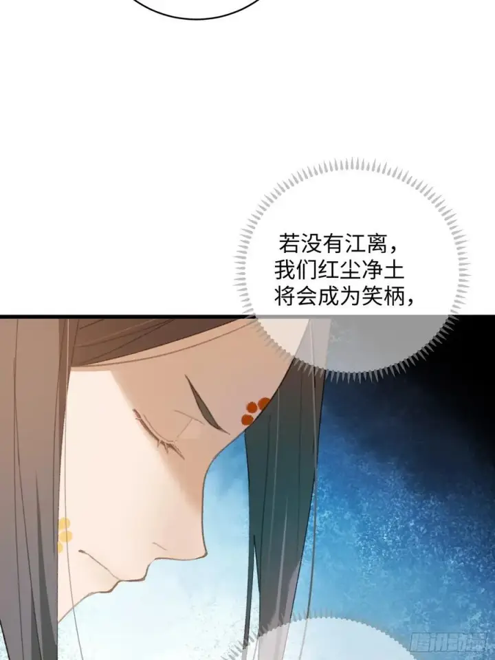 《大乘期才有逆袭系统》第15话图12