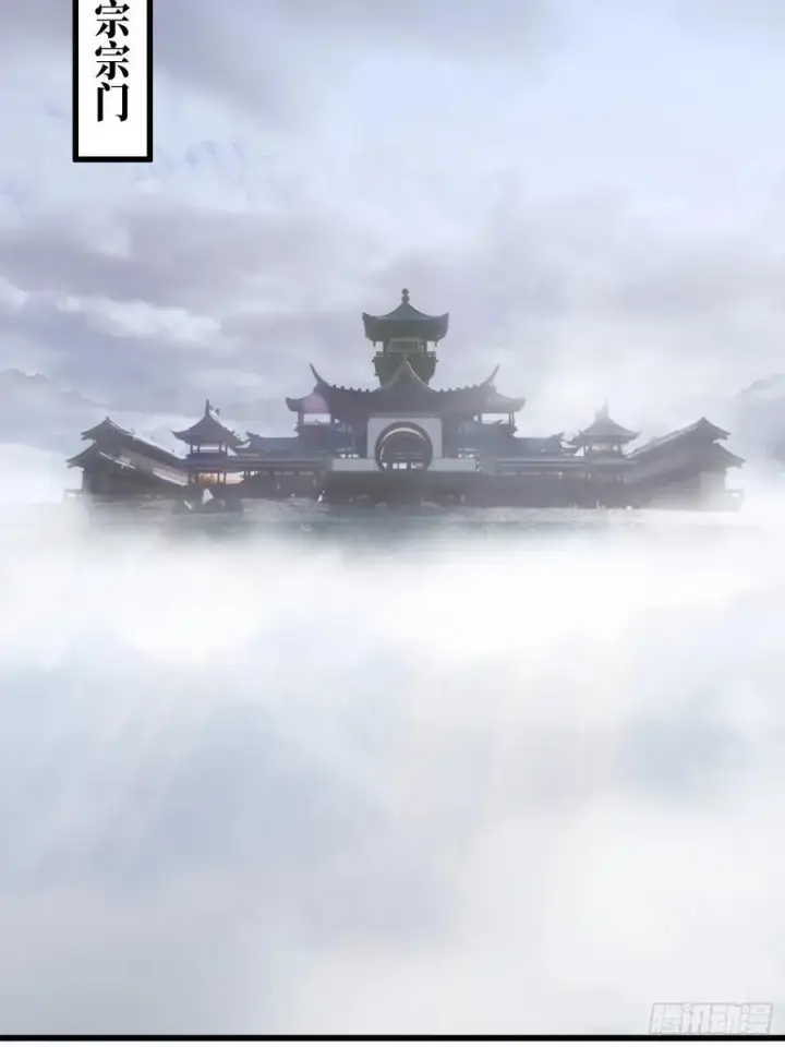 《大乘期才有逆袭系统》第15话图26