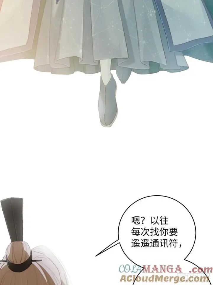 《大乘期才有逆袭系统》第15话图34