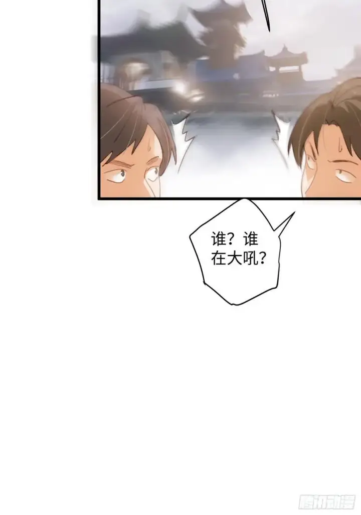 《大乘期才有逆袭系统》第15话图45