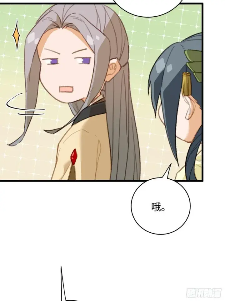 《大乘期才有逆袭系统》第15话图54