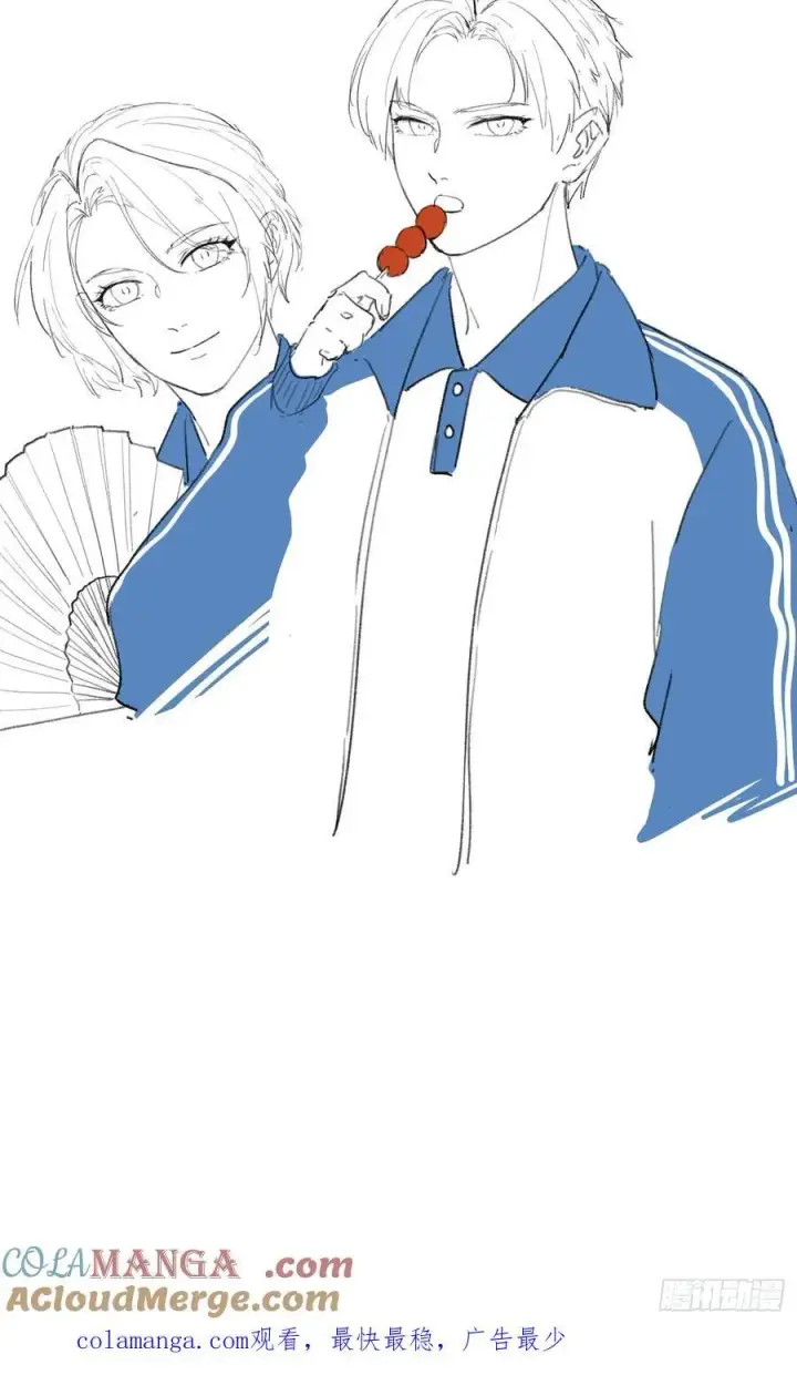 《大乘期才有逆袭系统》画着玩儿图3