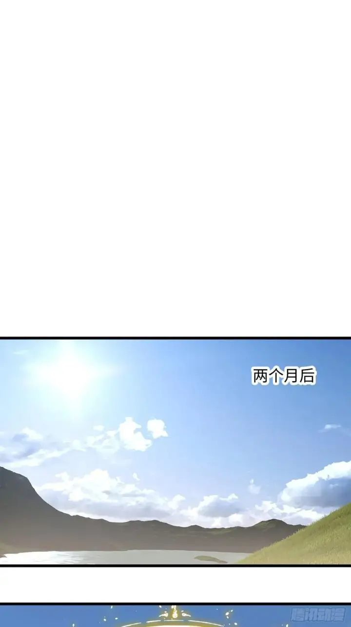《大乘期才有逆袭系统》第16话图38