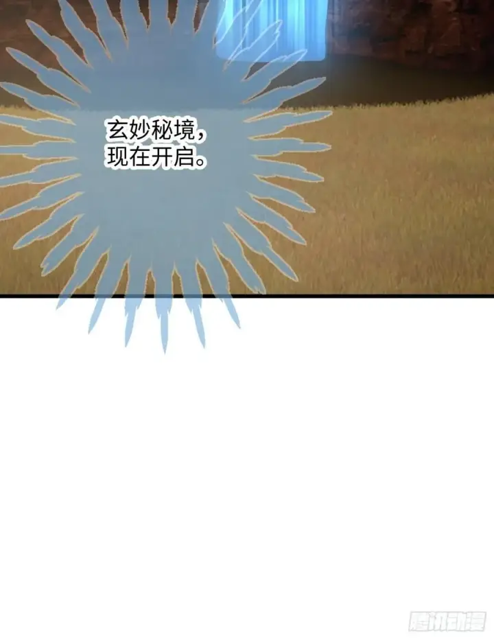 《大乘期才有逆袭系统》第17话图60