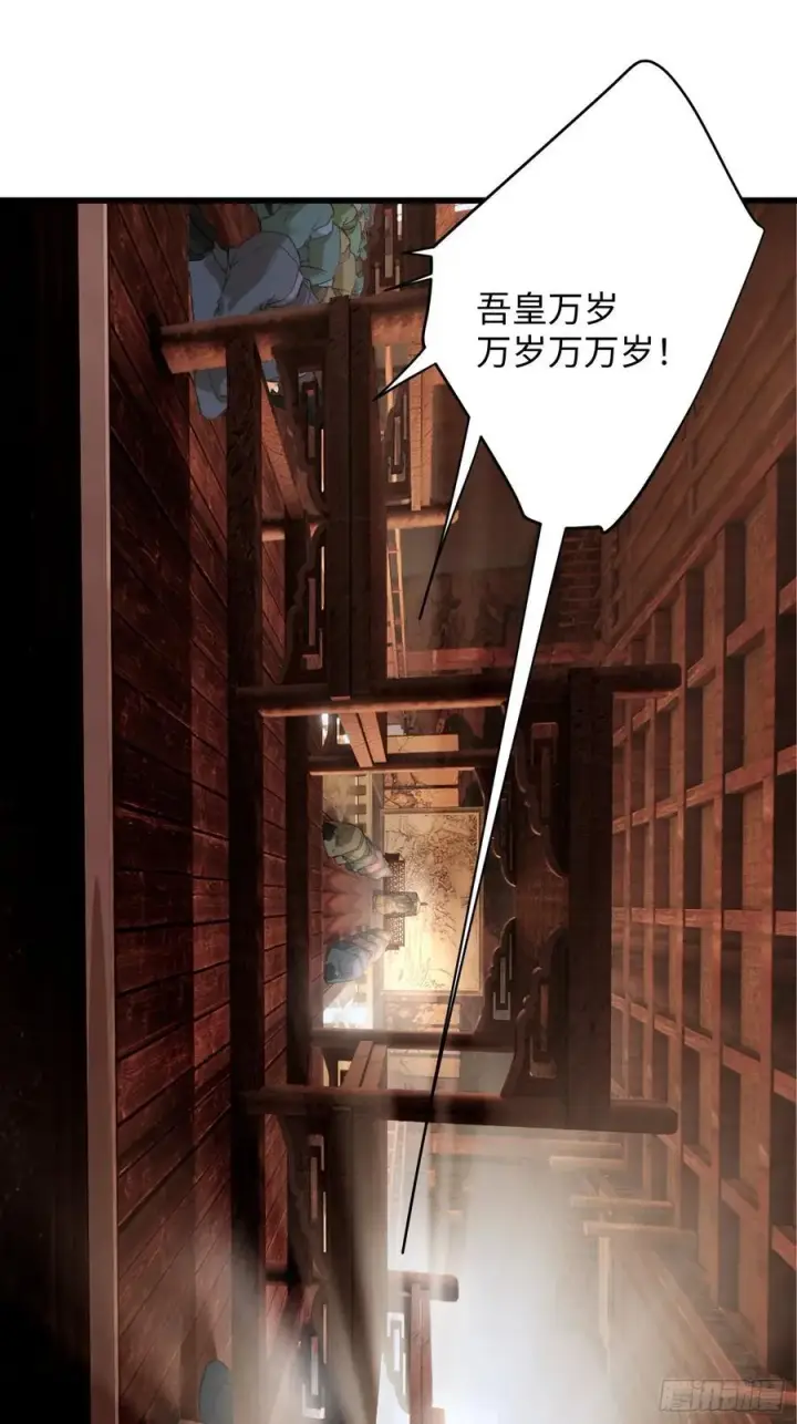 《大乘期才有逆袭系统》第18话图42