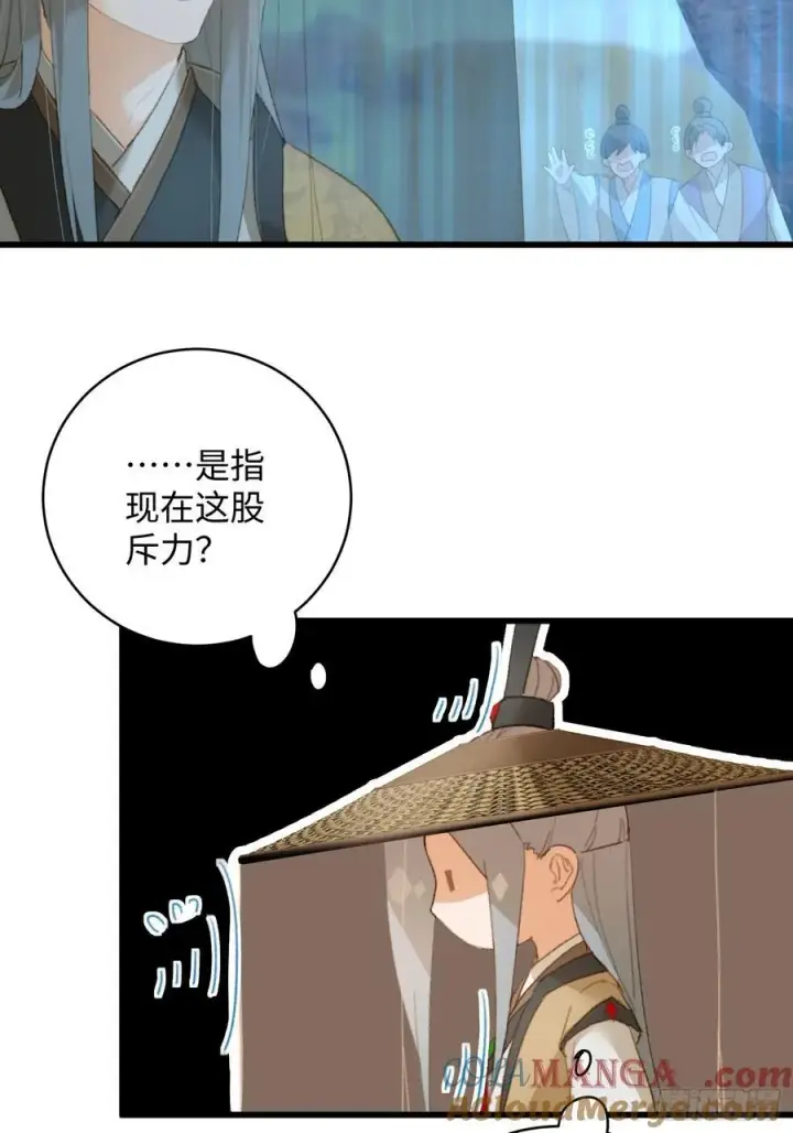 《大乘期才有逆袭系统》第18话图7