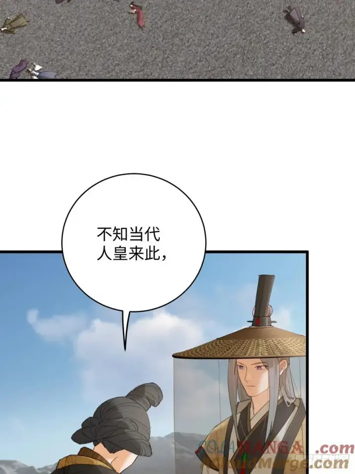 《大乘期才有逆袭系统》第19章图13