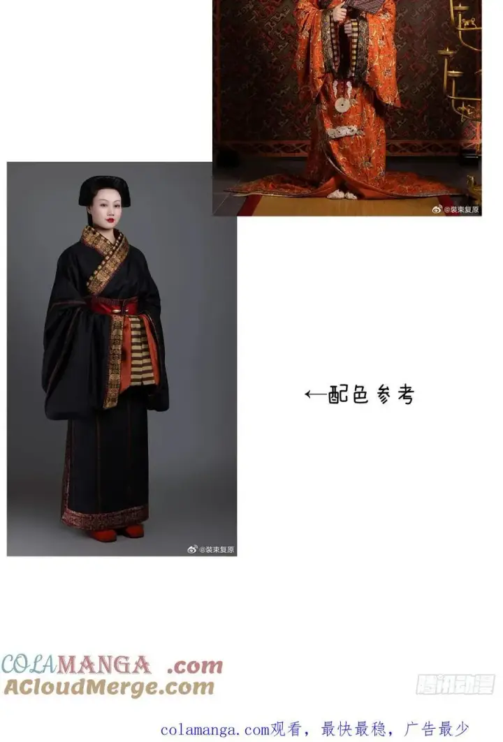 《大乘期才有逆袭系统》小彩蛋时间 12图2