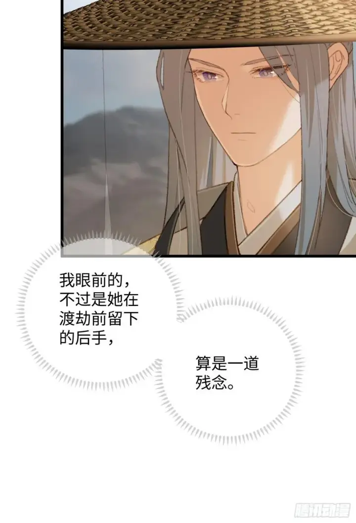 《大乘期才有逆袭系统》第19话图15