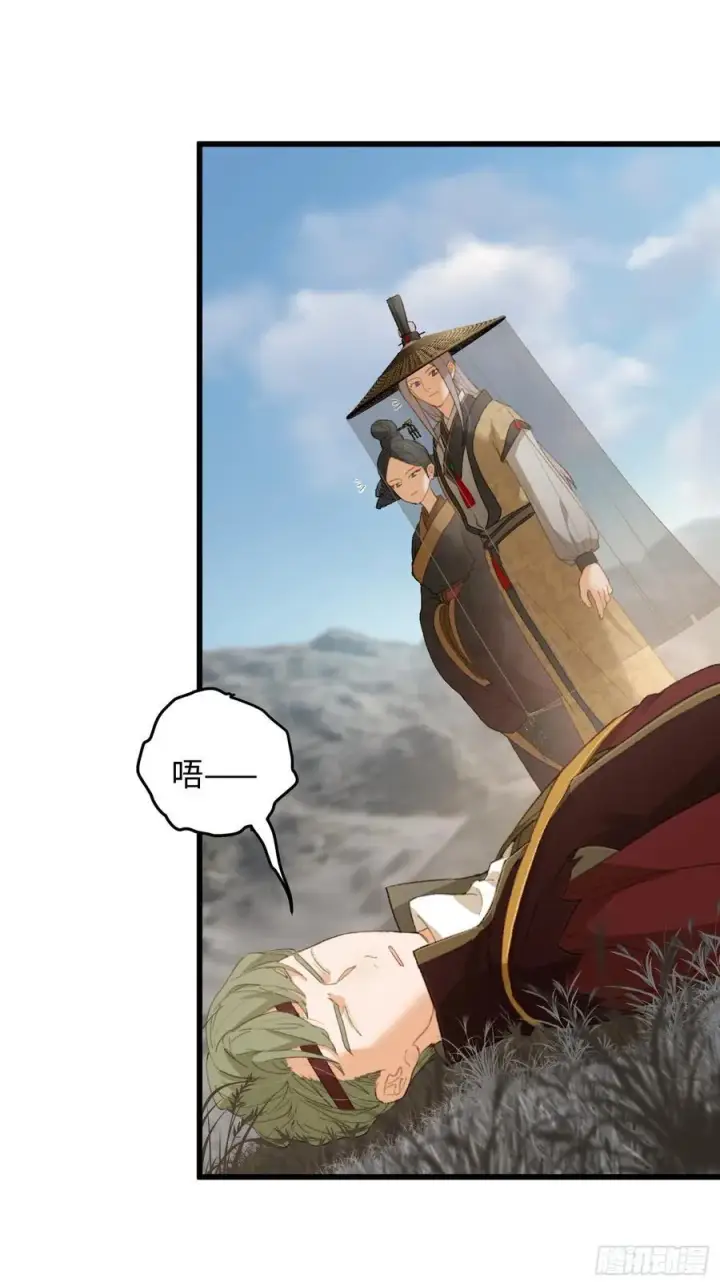 《大乘期才有逆袭系统》第19话图26
