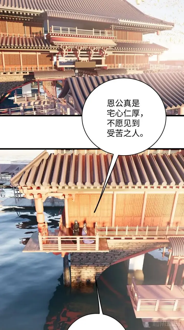 《大乘期才有逆袭系统》第19话图30