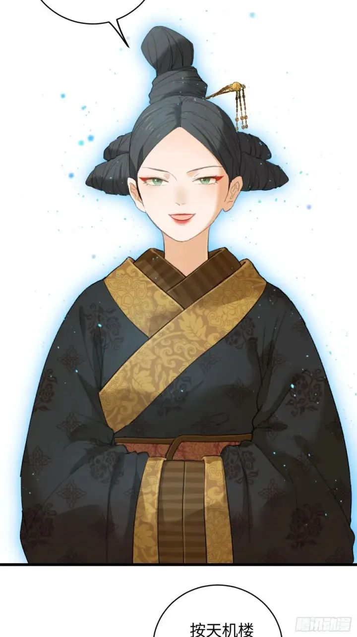 《大乘期才有逆袭系统》第19话图5