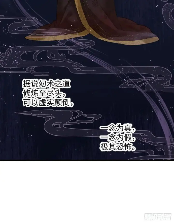 《大乘期才有逆袭系统》第19话图8