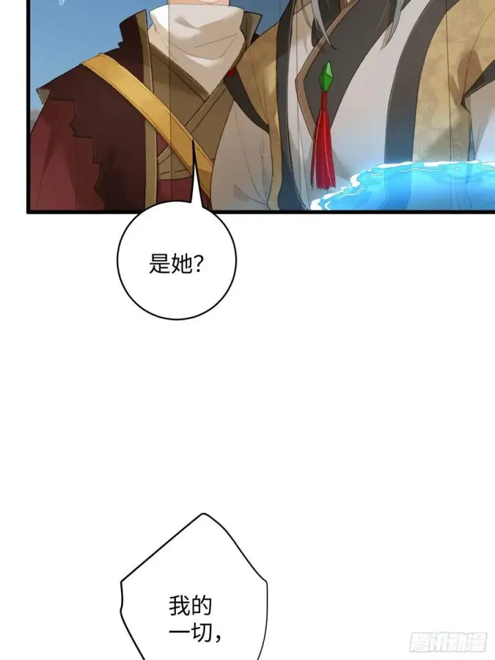 《大乘期才有逆袭系统》第20话图15
