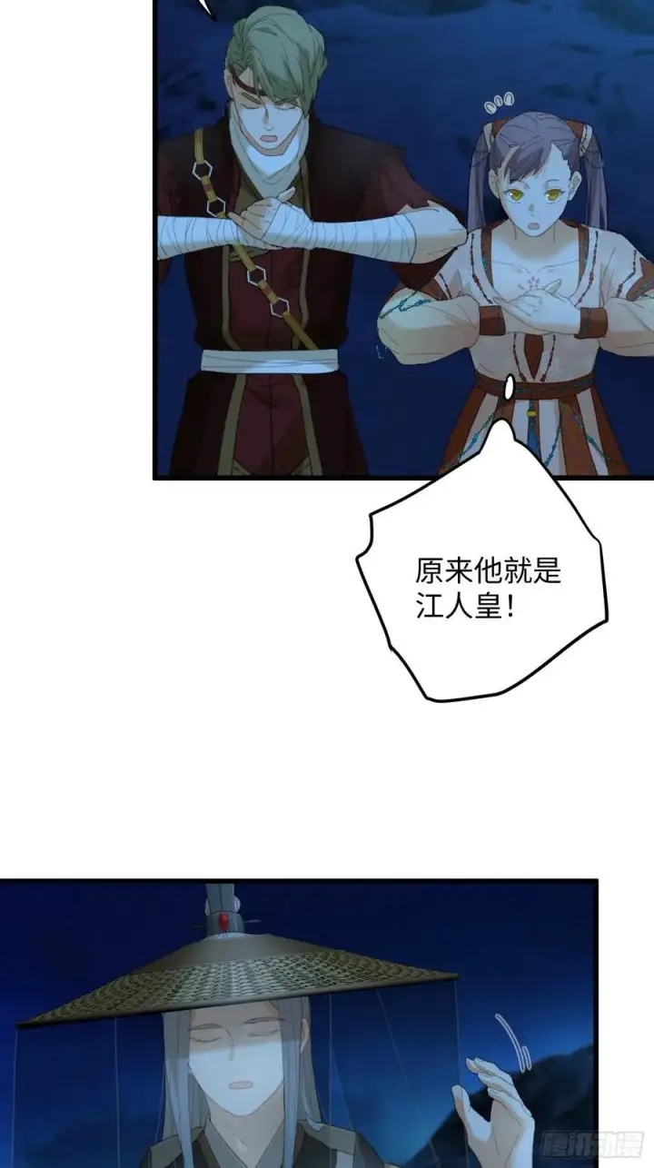 《大乘期才有逆袭系统》第21话图20