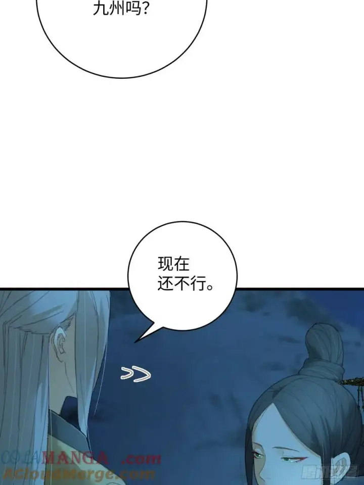 《大乘期才有逆袭系统》第23话图37