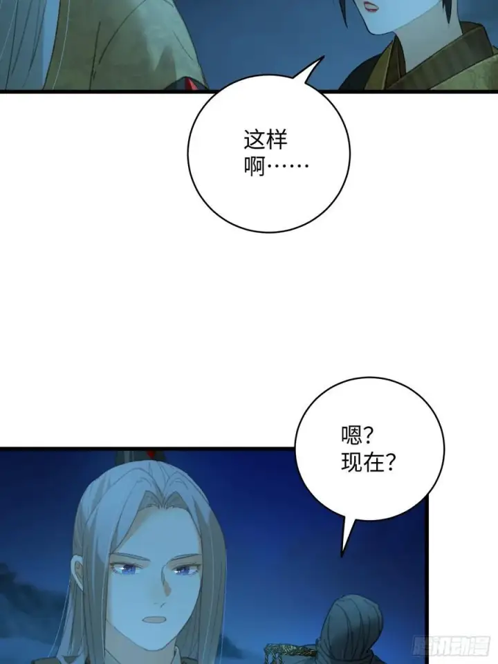 《大乘期才有逆袭系统》第23话图38