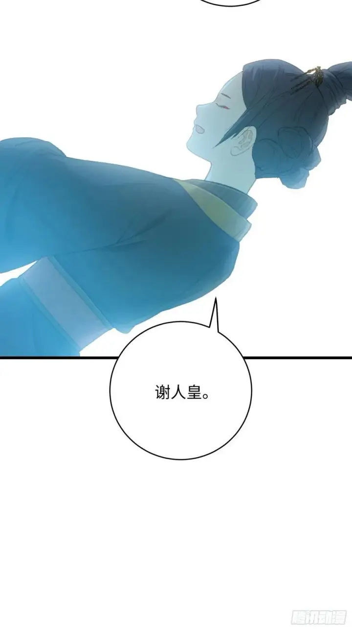 《大乘期才有逆袭系统》第23话图48