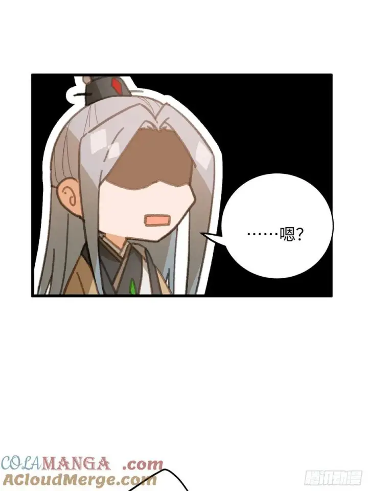 《大乘期才有逆袭系统》第24话图10