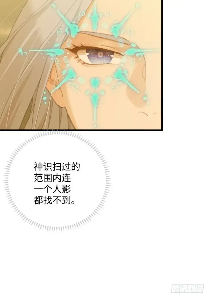 《大乘期才有逆袭系统》第25话图20
