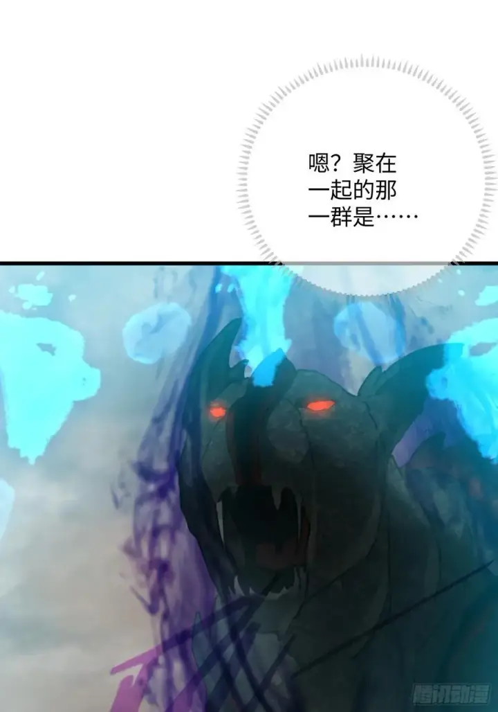 《大乘期才有逆袭系统》第25话图21
