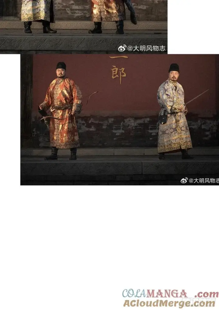 《大乘期才有逆袭系统》小彩蛋时间 14图2