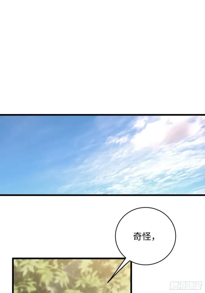 《大乘期才有逆袭系统》第26话图15